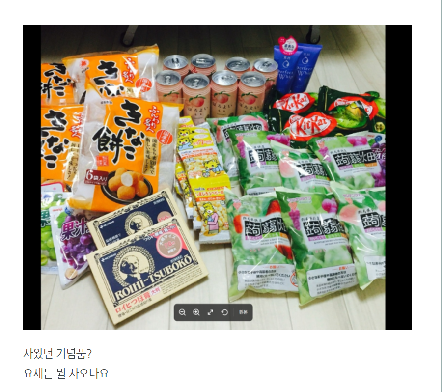 화면 캡처 2024-12-03 082023.png