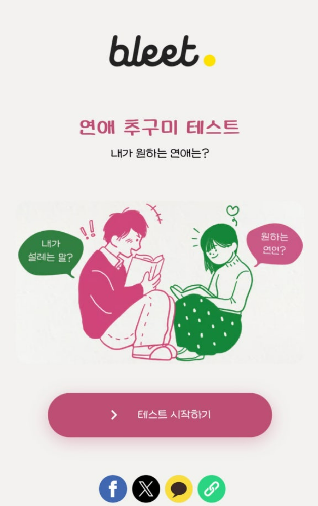 화면 캡처 2024-12-05 122300.png