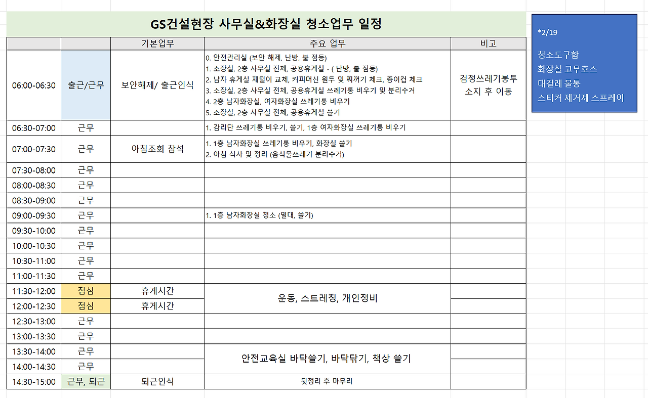 화면 캡처 2025-02-19 163439.png