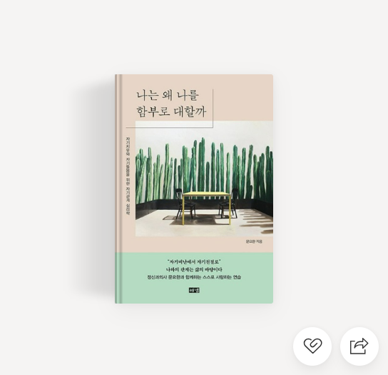 화면 캡처 2025-01-07 194455.png