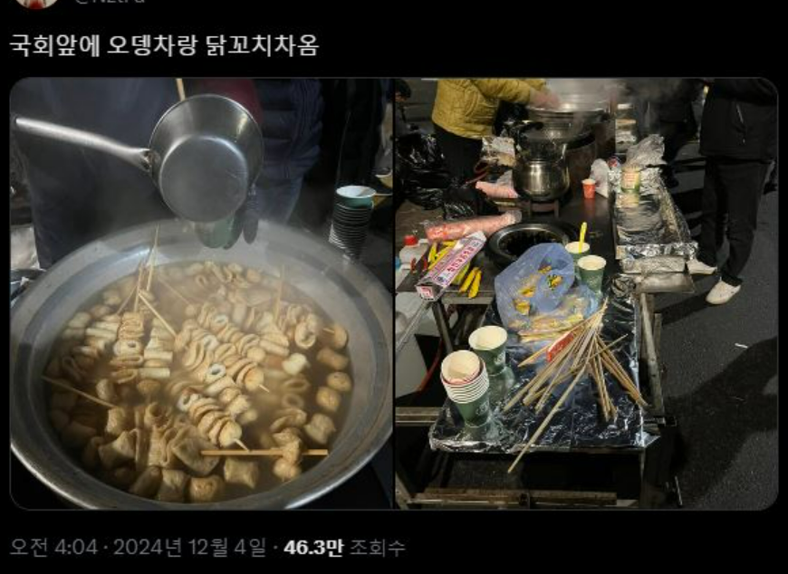 화면 캡처 2024-12-05 073504.png