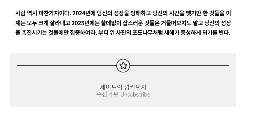 화면 캡처 2025-01-15 224212.png
