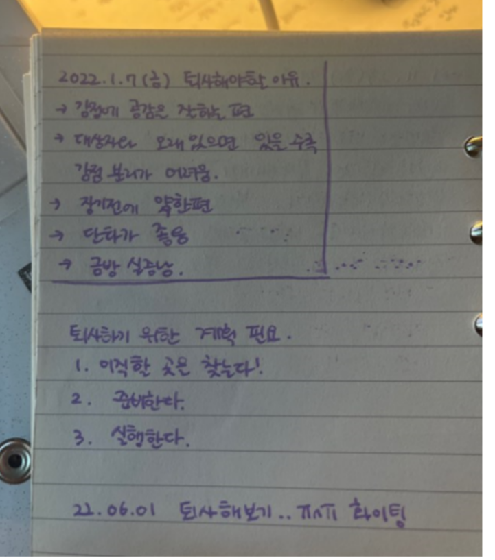 화면 캡처 2024-12-23 150026.png