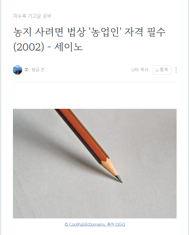 화면 캡처 2025-01-15 103538.png