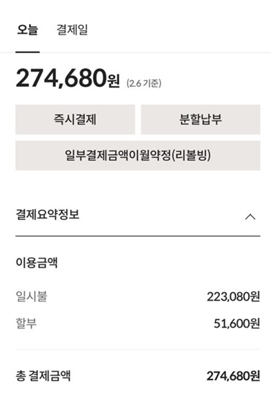 화면 캡처 2025-02-06 105026.png