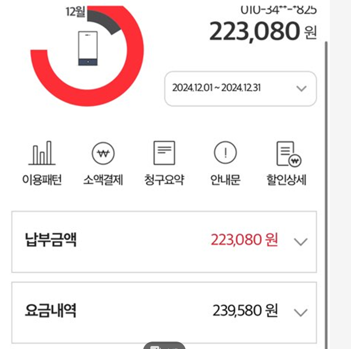 화면 캡처 2025-02-06 105206.png