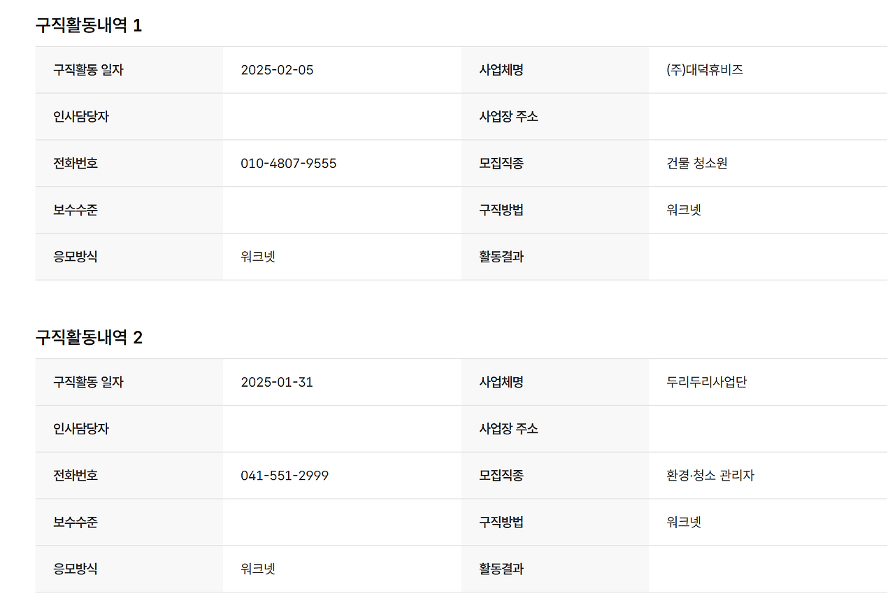 화면 캡처 2025-02-07 120433.png