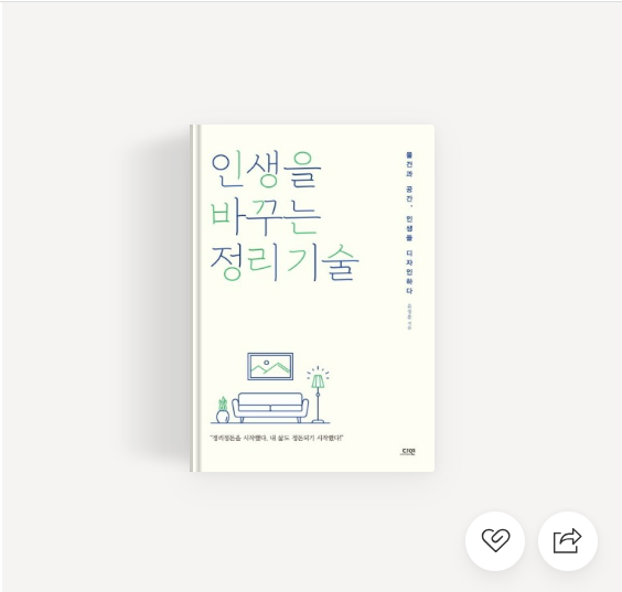 화면 캡처 2025-02-18 161044.png