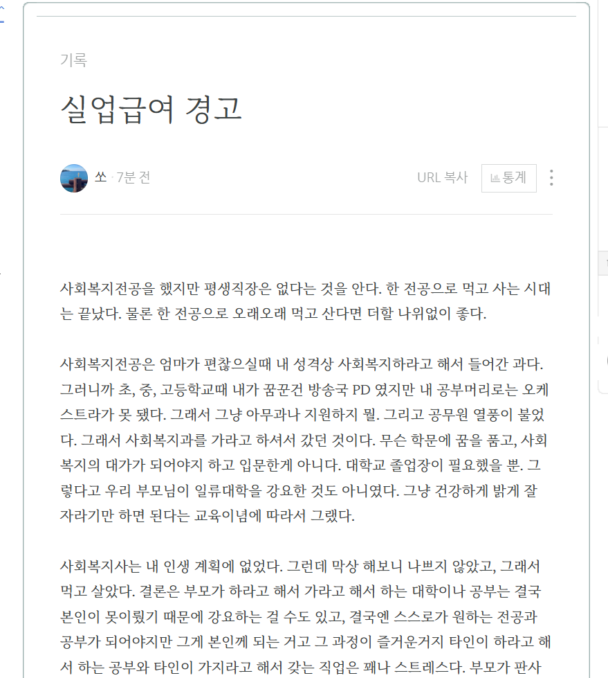 화면 캡처 2024-12-13 112405.png