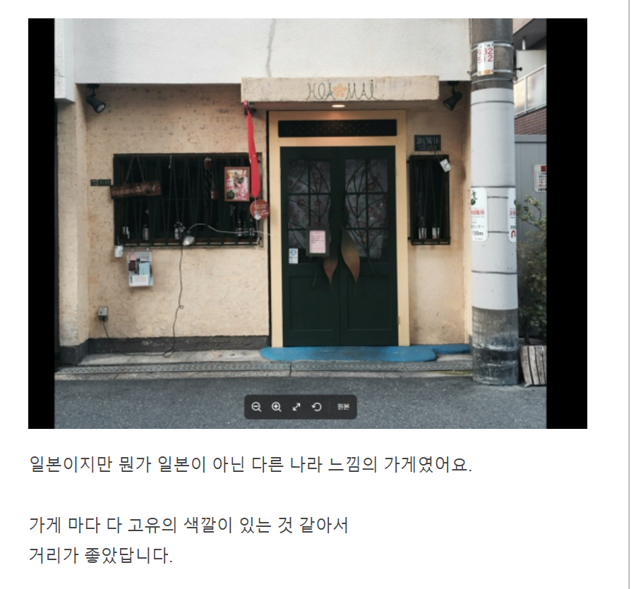 화면 캡처 2024-12-03 082406.png