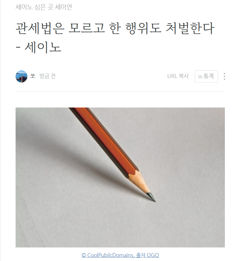 화면 캡처 2024-12-30 171757.png