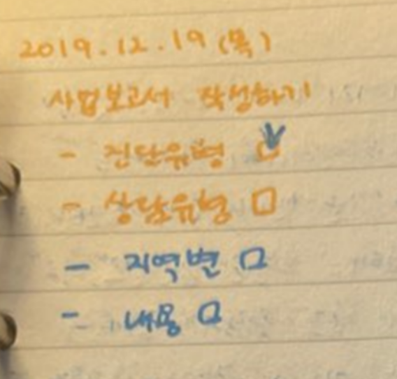 화면 캡처 2024-12-23 145815.png