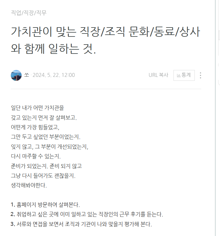 화면 캡처 2025-01-02 185347.png