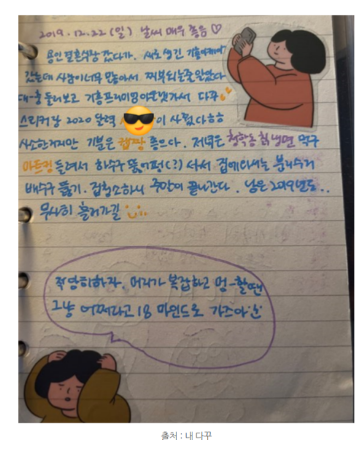 화면 캡처 2024-12-23 145857.png