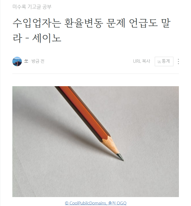 화면 캡처 2025-01-02 073815.png