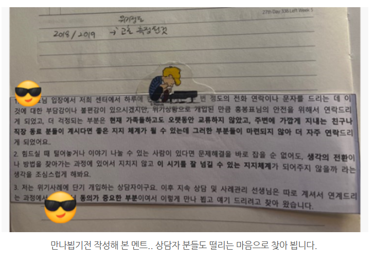 화면 캡처 2024-11-25 084822.png