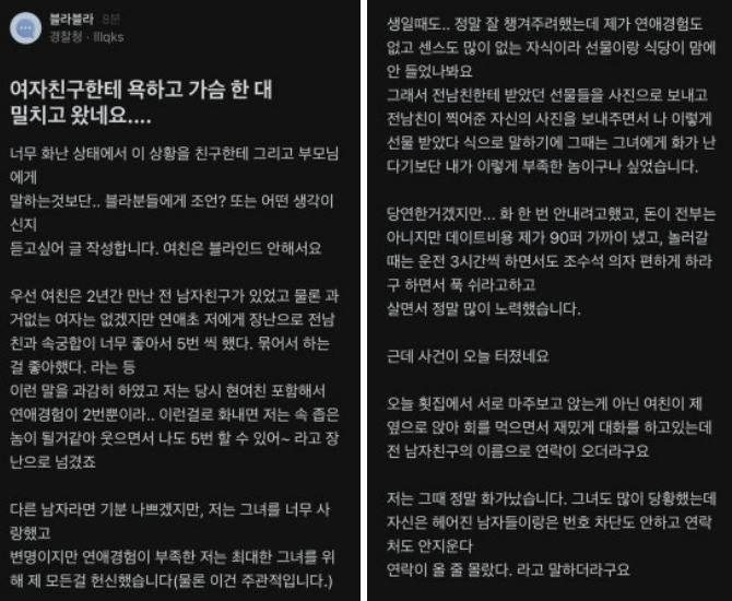 화면 캡처 2025-03-05 010524.png