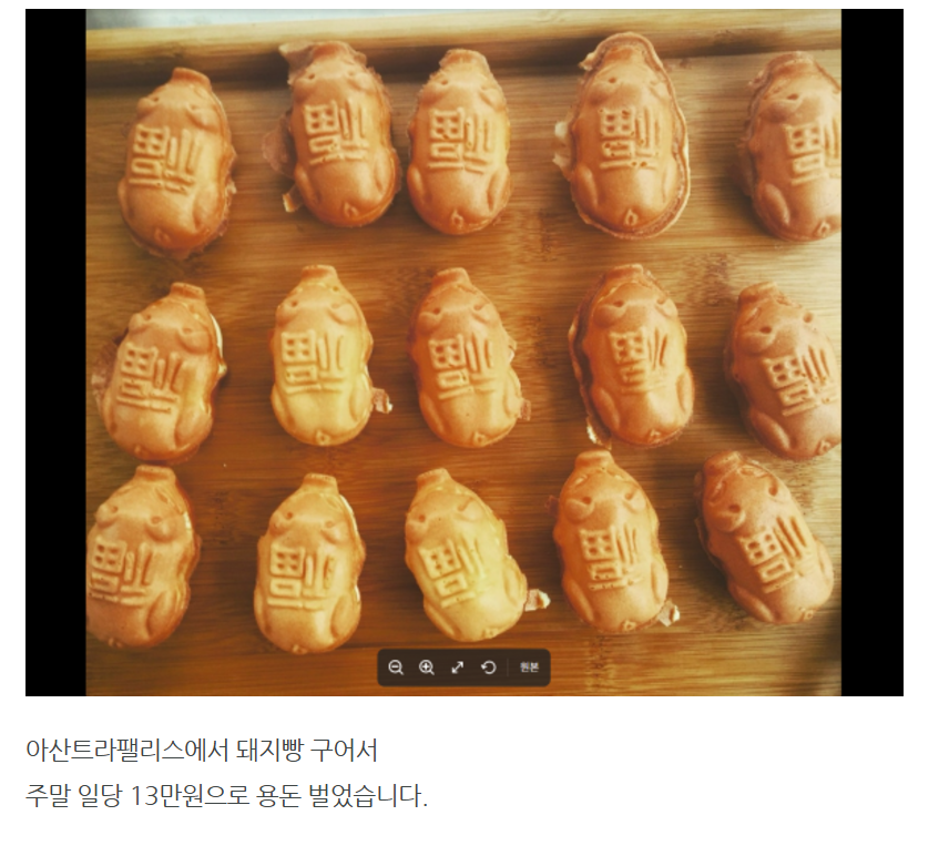 화면 캡처 2024-12-03 080925.png