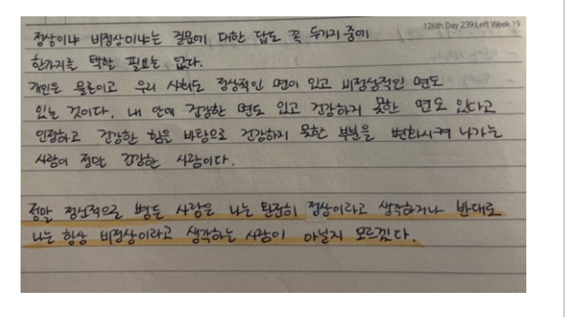 화면 캡처 2024-11-25 084748.png