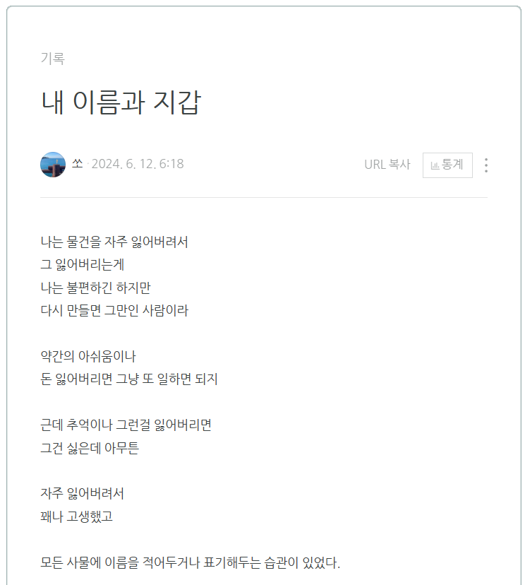 화면 캡처 2025-01-23 075052.png