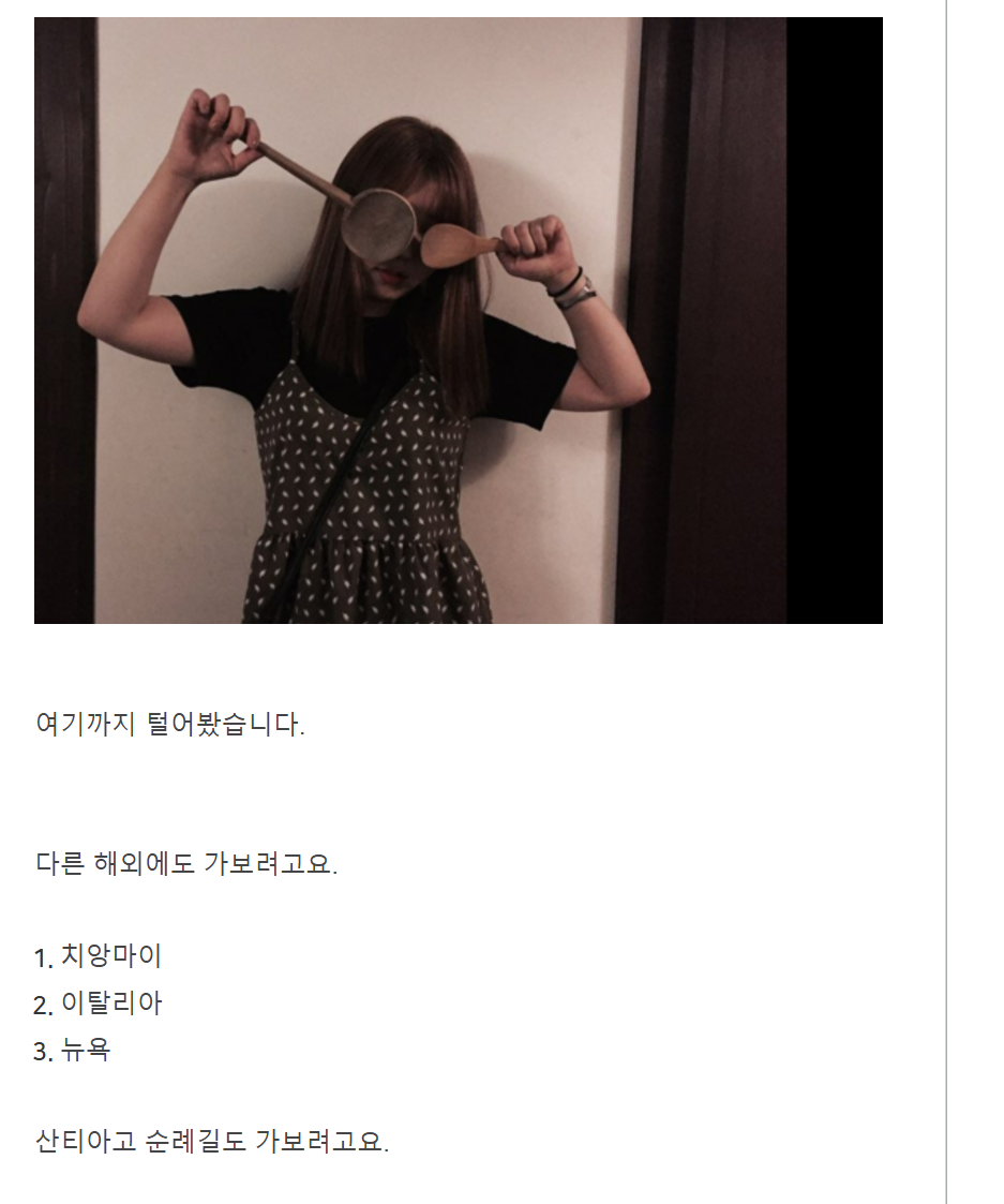 화면 캡처 2024-12-03 082651.png