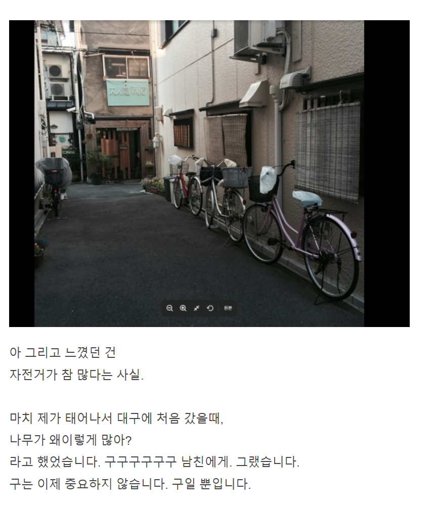 화면 캡처 2024-12-03 082423.png