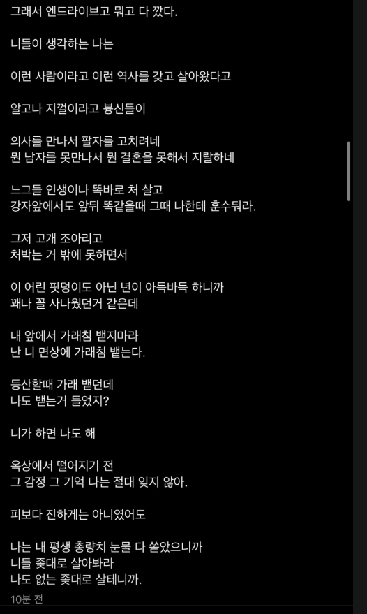 화면 캡처 2025-01-20 161011.png