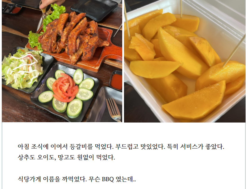 화면 캡처 2024-12-16 102446.png