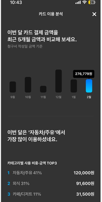 화면 캡처 2025-02-06 105440.png