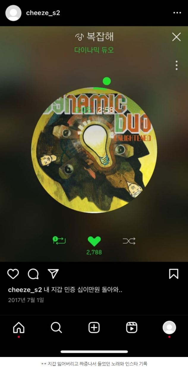 화면 캡처 2025-01-23 075234.png