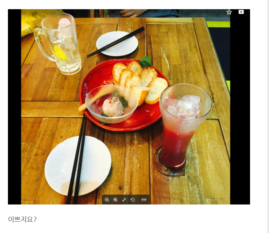 화면 캡처 2024-12-03 081942.png