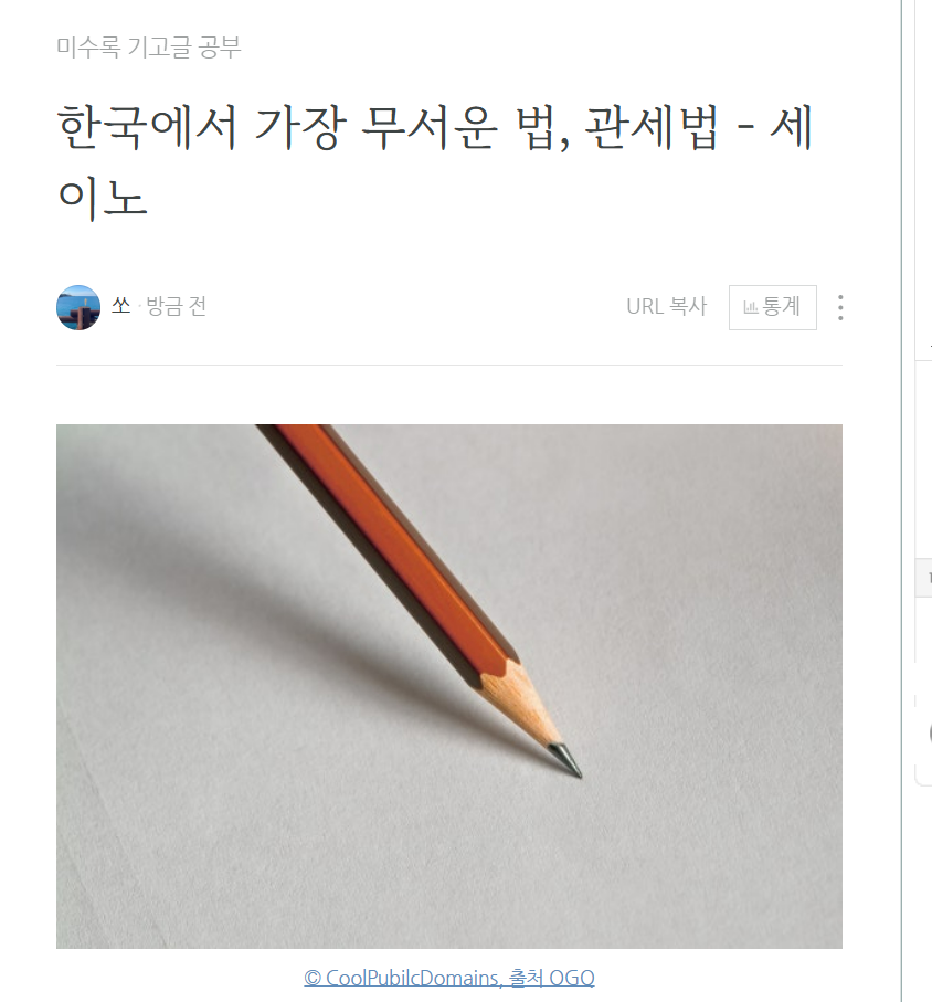 화면 캡처 2024-12-29 202908.png