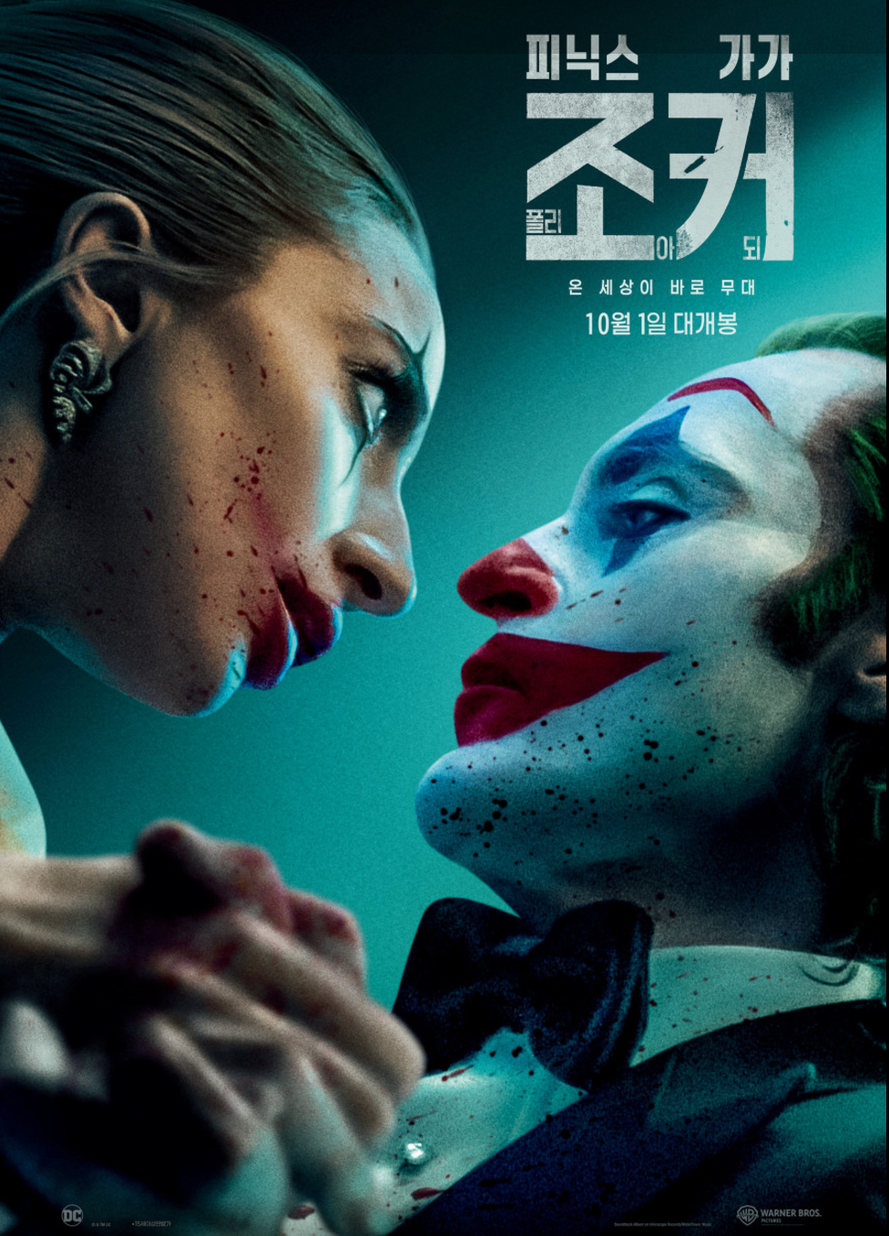 화면 캡처 2024-11-22 152514.png