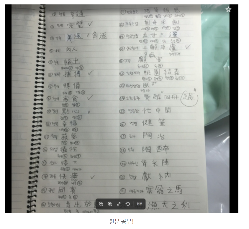 화면 캡처 2024-12-03 080635.png