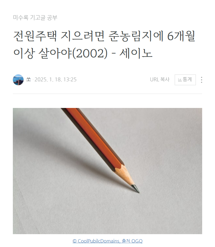 화면 캡처 2025-01-22 225145.png