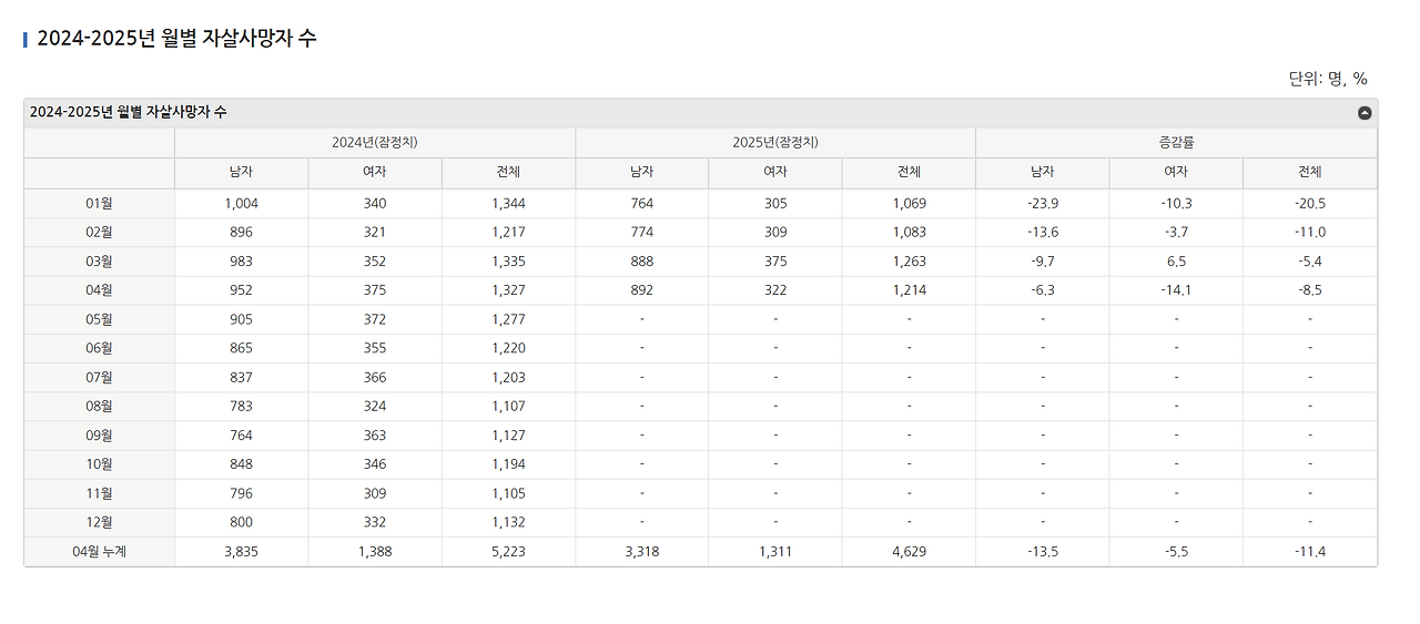 화면 캡처 2025-07-23 123521.png