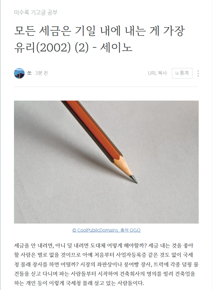 화면 캡처 2025-02-07 205306.png