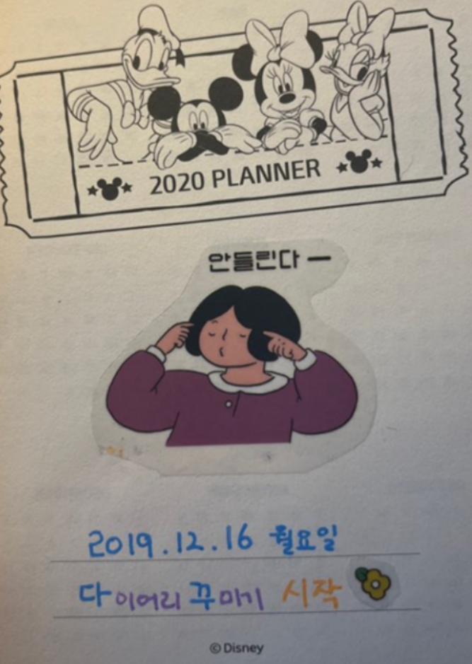 화면 캡처 2024-12-23 145628.png