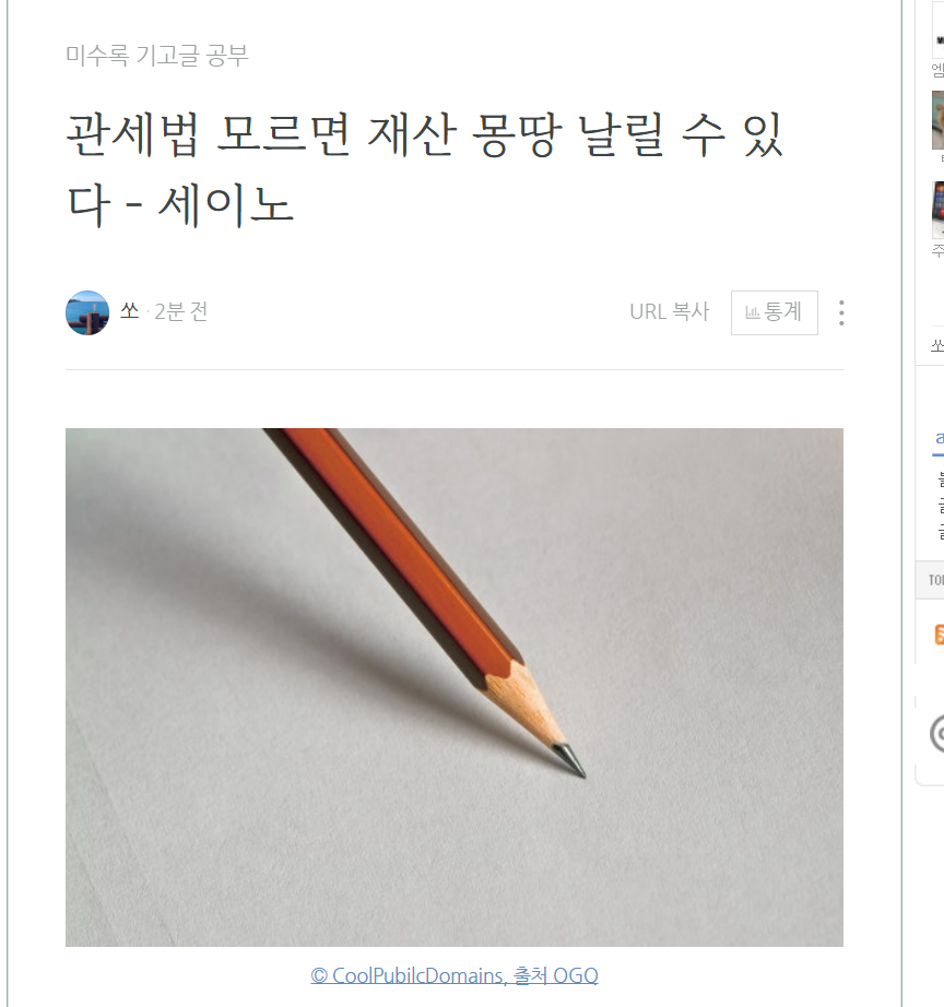 화면 캡처 2024-12-30 132551.png