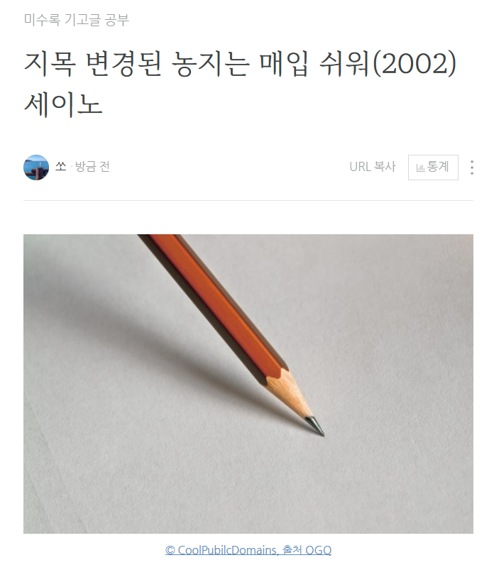 화면 캡처 2025-01-17 202951.png