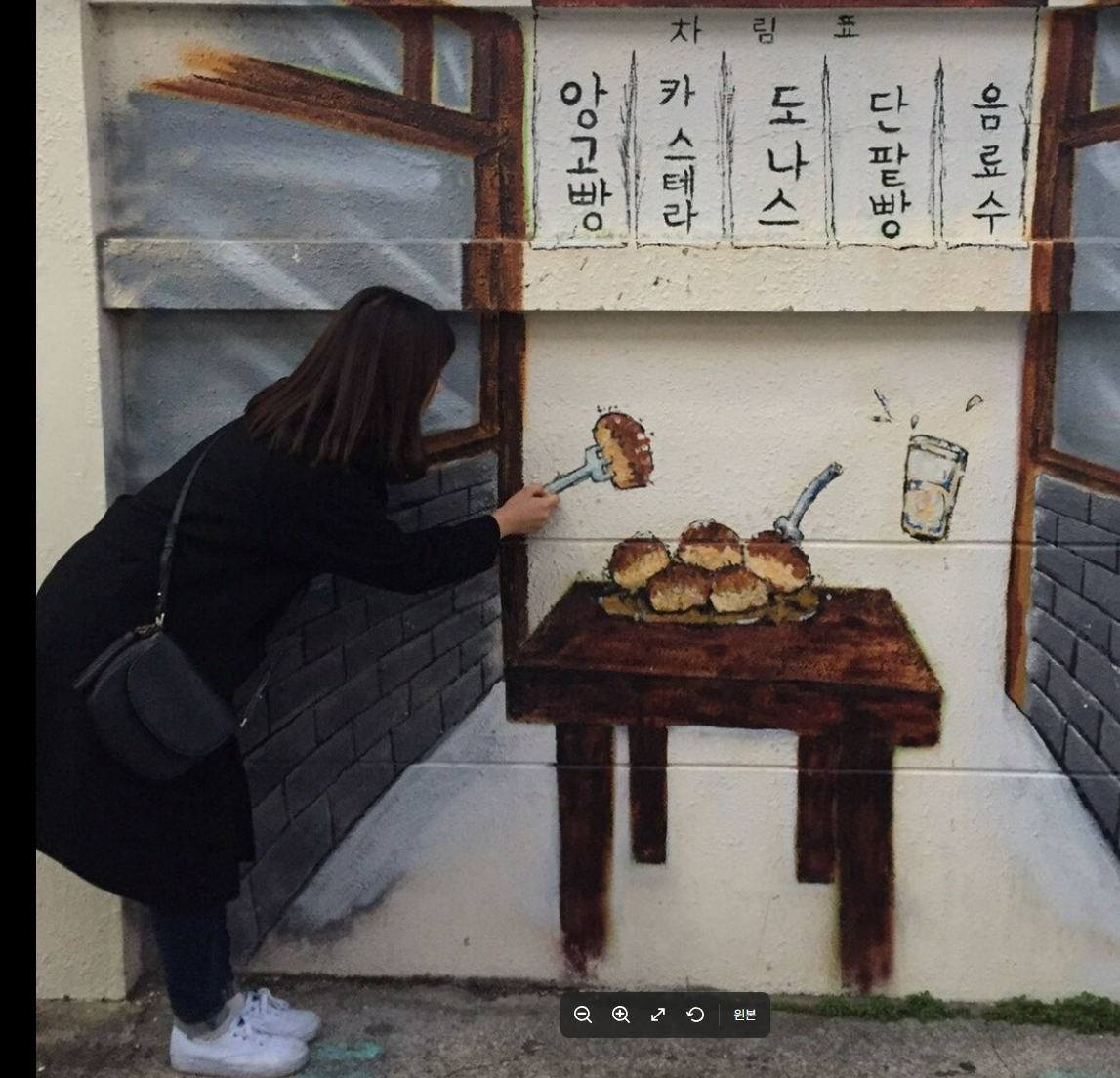 화면 캡처 2025-03-24 194450.png