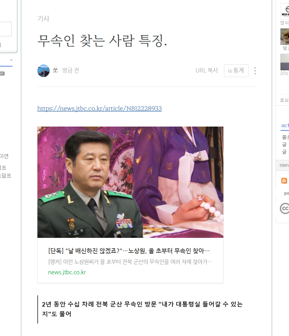 화면 캡처 2024-12-24 080048.png