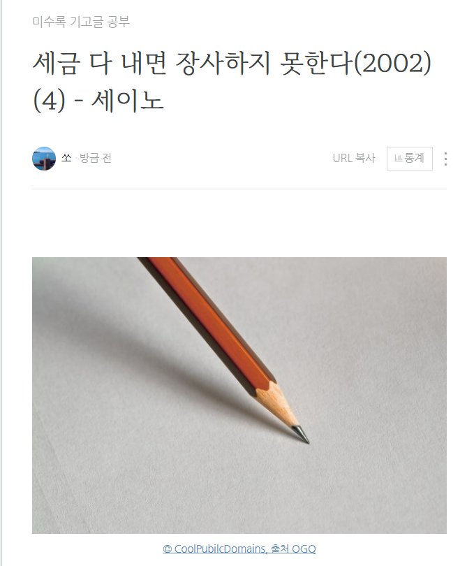 화면 캡처 2025-05-23 200408.png