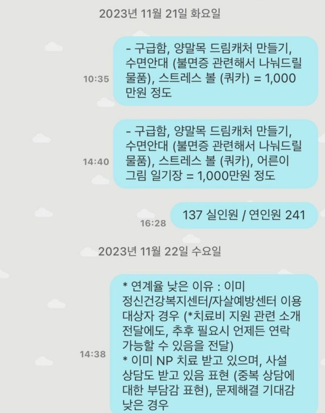 화면 캡처 2025-01-11 055602.png