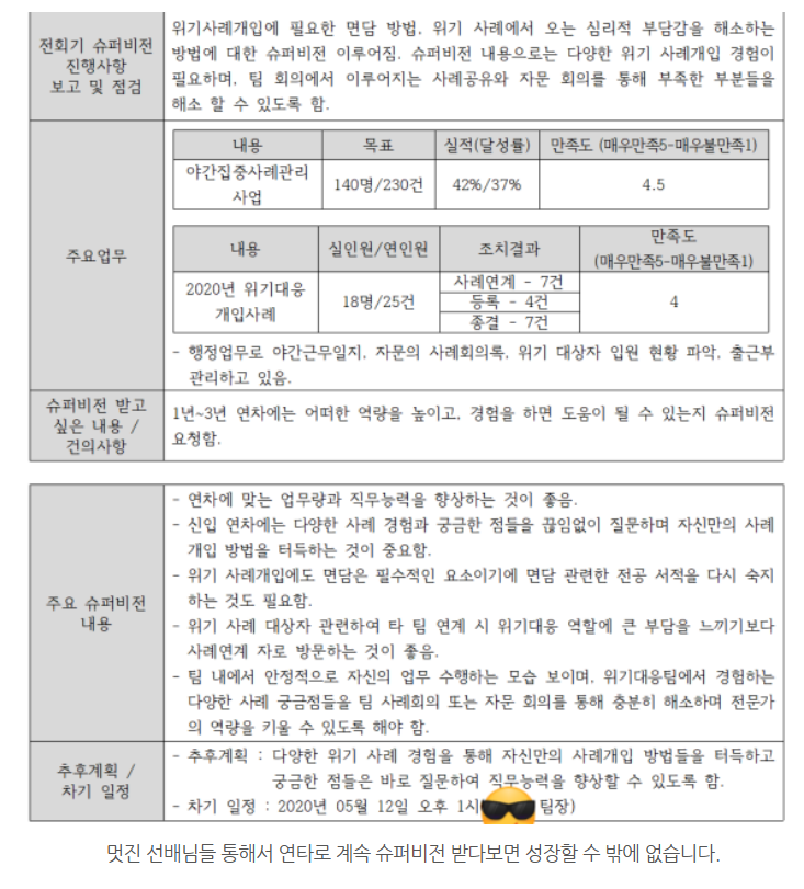 화면 캡처 2024-12-22 202955.png