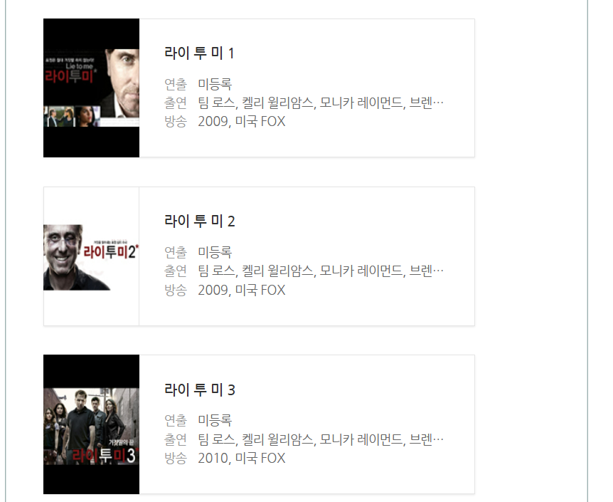 화면 캡처 2024-12-16 054905.png