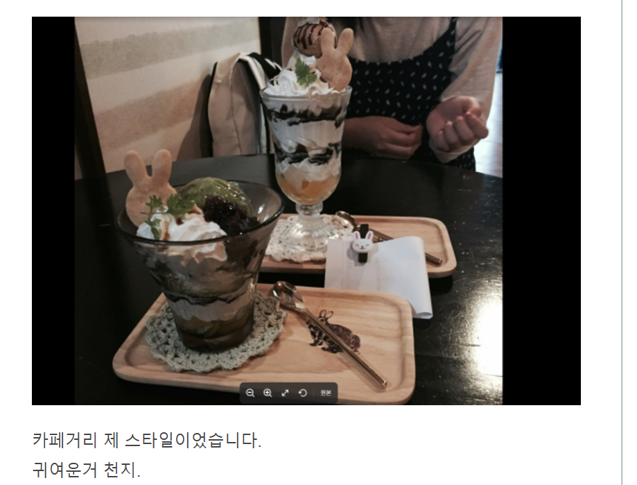 화면 캡처 2024-12-03 082228.png