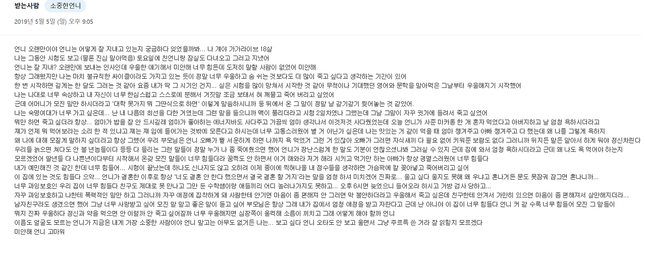 화면 캡처 2024-12-02 194607.png