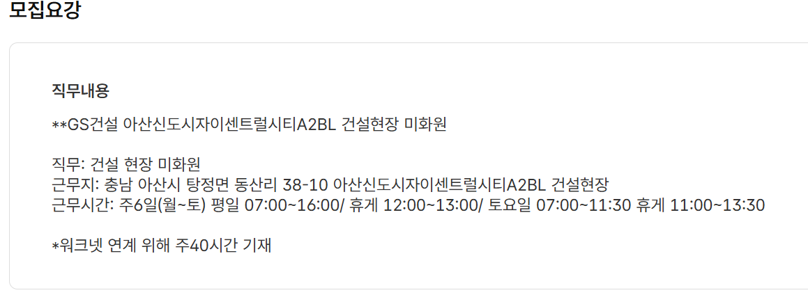 화면 캡처 2025-02-11 123215.png