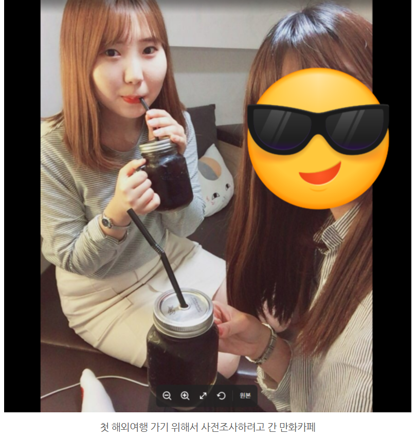 화면 캡처 2024-12-03 080533.png